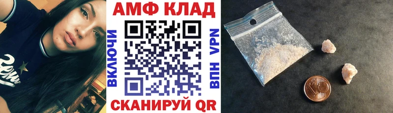 АМФЕТАМИН 98%  Александровское 
