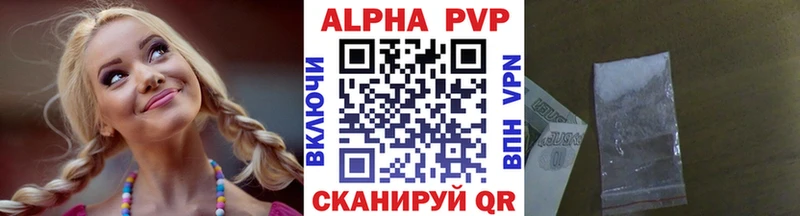 mega сайт  Александровское  А ПВП мука  площадка какой сайт  как найти закладки 