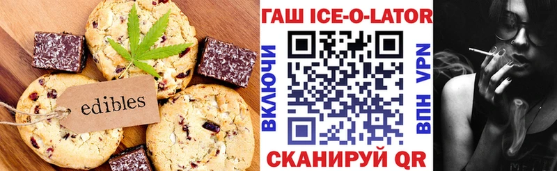 MEGA вход  Александровское  Печенье с ТГК конопля 