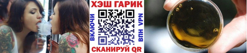 Гашиш Изолятор Александровское