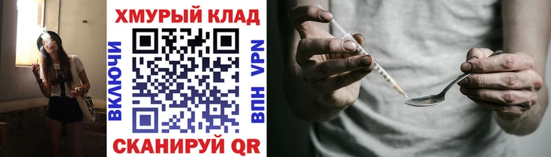 ГЕРОИН Афган  Александровское 