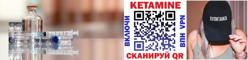 КЕТАМИН VHQ  Александровское 