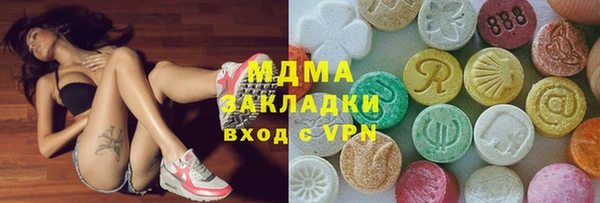 синтетический гашиш Алексин