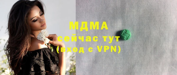 гашишное масло Алексеевка