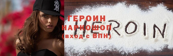 синтетический гашиш Алексин