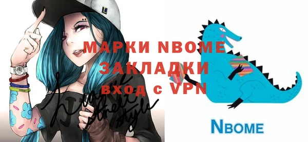 синтетический гашиш Алексин