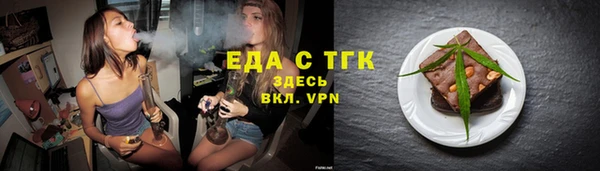 spice Медвежьегорск