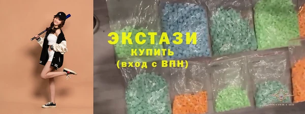 синтетический гашиш Алексин