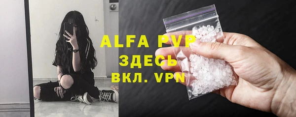а пвп мука Алзамай