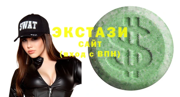 синтетический гашиш Алексин