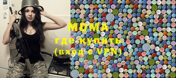 синтетический гашиш Алексин