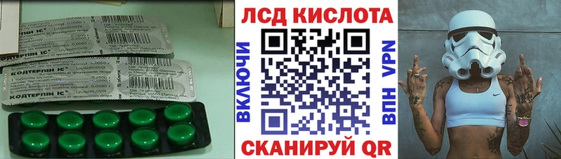 где можно купить наркотик  Александровское  МЕГА маркетплейс  ЛСД экстази ecstasy 
