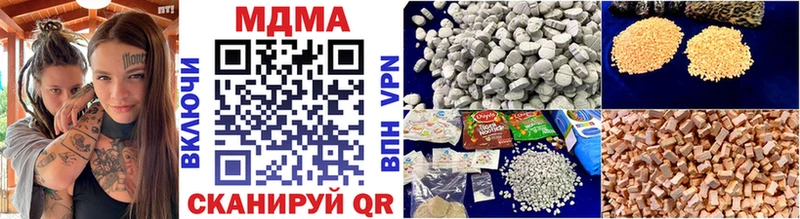 MDMA Molly  Александровское 