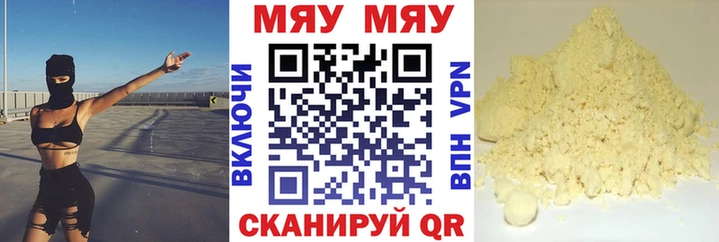 МЕФ 4 MMC  Александровское 