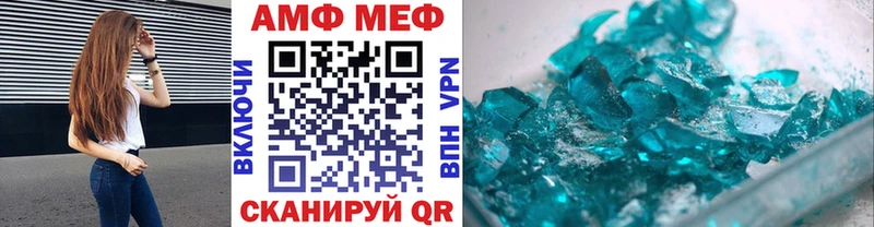 Первитин Декстрометамфетамин 99.9%  Александровское 
