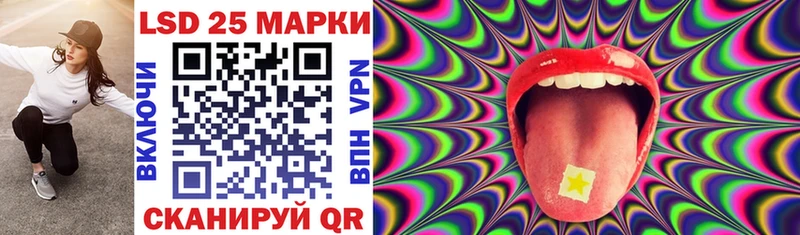 где можно купить   blacksprut рабочий сайт  Наркотические марки 1500мкг  Александровское 