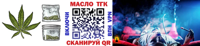ТГК вейп с тгк  Александровское 