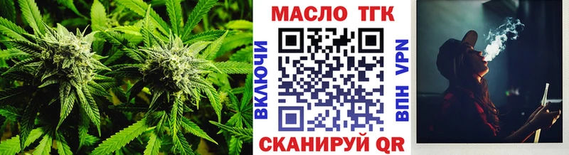 Дистиллят ТГК THC oil Александровское